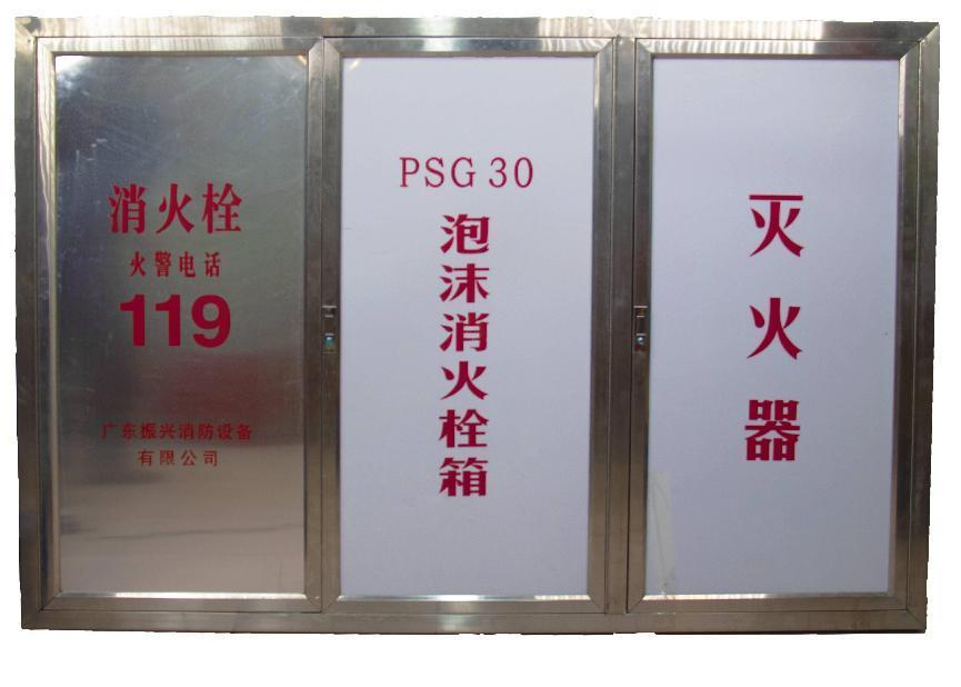 泡沫枪PQ4.PQ8的使用方法是什么？